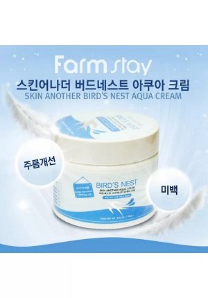 KR/ FarmStay Premium Aqua Cream O2 Крем для лица "Премиум Аква О2", 100г