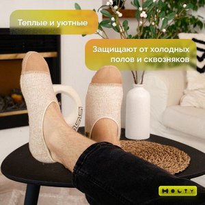 Следки из овечьей шерсти
