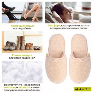 Шлепанцы "Гармония" на ЭВА-поре (бежевые)
