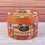 Натуральное мыло для ухода за телом и волосами &quot;Облепиха&quot;, 450 г