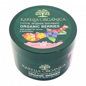 Густое ягодное био-мыло Karelia Organica BERRIES для тела и волос, 500 мл