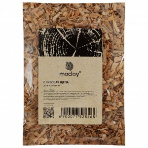 Щепа для копчения Maclay «Слива», 200±30 г