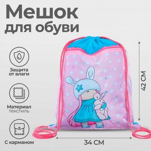 Мешок для обуви «Тильда» (с карманом) 42x34 см