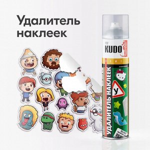 Удалитель аэрозоль наклеек клея KUDO 400мл