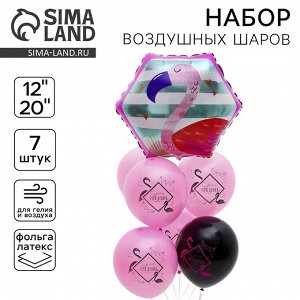 Воздушные шары, набор «С днём рождения», 7 шт.
