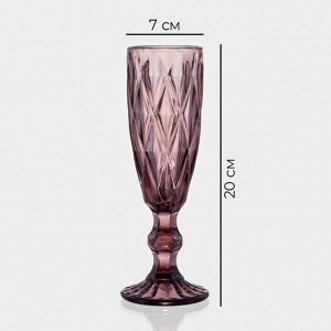 Бокалы для шампанского Magistro «Круиз», 160 мл, 7*20 см, стекло, розовые, набор 6 шт
