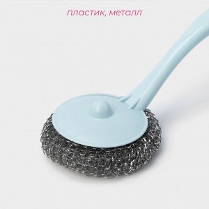 Губка для посуды Доляна «Бублик», с ручкой, металлическая, 15 г, цвет МИКС