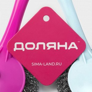 Губка для посуды Доляна «Бублик», с ручкой, металлическая, 15 г, цвет МИКС