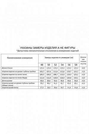 Женское платье