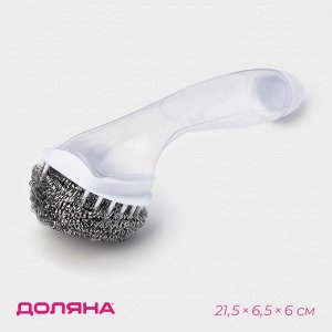 Губка для посуды Доляна, с ручкой дозатором, 21.5x6.5x6 см