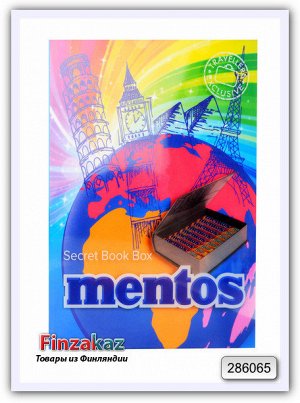 Секретная книжная шкатулка Mentos