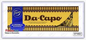 Шоколадные конфеты Fazer Da-Capo 350 гр