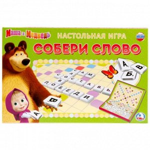 Настольная игра "Словодел. Собери слово" 4690590148273