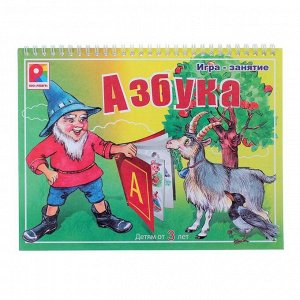 Настольная игра «Азбука»