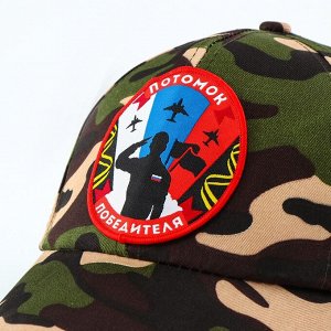 Детская кепка «Военный», нашивка солдат, р. 52–54
