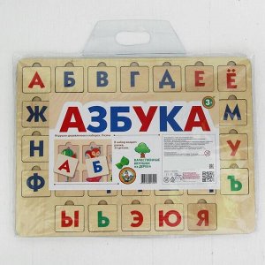 Игра развивающая деревянная «Азбука» 1