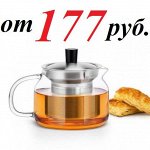 77 ✅ Самое нужное для дома и на отдыхе. Спеши купить