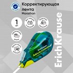 Корректирующая лента 5 мм x 12 м, ErichKrause Marathon, корпус морская волна, блистер