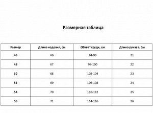 Футболка мужская, цвет тёмно-серый