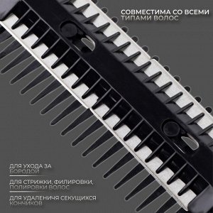 QF Филировочная расчёска, МИКС