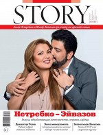 СТОРИ 12/18 Нетребко- Эйвазов