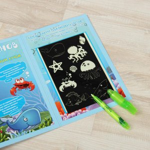 Мини-планшет для рисования светом "Привет с моря"