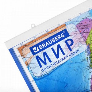 Карта мира политическая 101х71 см, 1:32М, на рейках, с ламинацией, интерактивная, европодвес, BRAUBERG, 112383