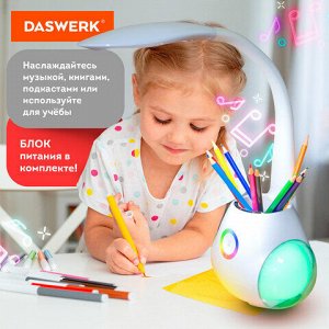 Настольная лампа / светильник с органайзером и Bluetooth колонкой, LED, 6 Вт, белый, DASWERK, 238328