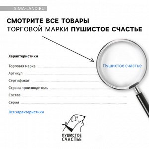Лакомство для кошек и собак натуральное, филе грудки куриное, 30 г