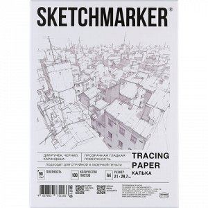 Калька А4 для печати и творчества, 90 г/м2, 100 листов, SKETCHMARKER, SM17119