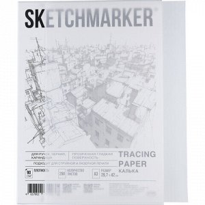 Калька А3 для печати и творчества, 90 г/м2, 250 листов, SKETCHMARKER, SM17310