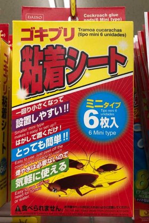 тараканы Мини ловушки для тараканов, очень эффективные,  в упаковке 6 штук, очень удобный для использования маленький размер