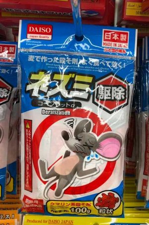 крысы гранулы в виде семечек для уничтожения крыс и мышей, в упаковке 100 грамм, очень эффективны и безопасны для домашних животных. Производство Япония