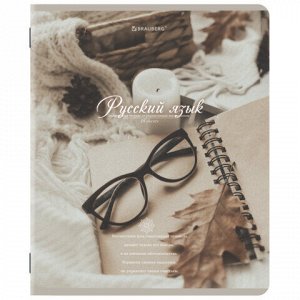 Тетради предметные, КОМПЛЕКТ 12 ПРЕДМЕТОВ, 48 л., SoftTouch, BRAUBERG, "ESTHETICS", 404833