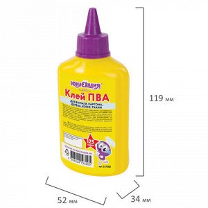 Клей ПВА ЮНЛАНДИЯ (бумага, картон, дерево), 125 г, 227382