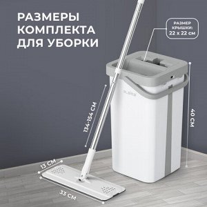Швабра с отжимом и ведром 12л/9л двухкамерное, 2 насадки микрофибра, карманы с 2-х сторон, рукоятка 134-154см черный NeoMop XL, LAIMA,609149