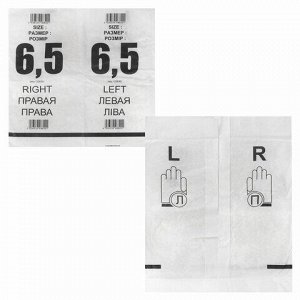 Перчатки латексные стерильные хирургические, КОМПЛЕКТ 50 пар (100 штук), Германия, размер 6,5, S (малый), SFM