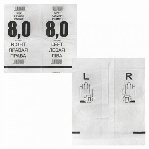 Перчатки латексные стерильные хирургические, КОМПЛЕКТ 50 пар (100 штук), Германия, размер 8, М (средний), SFM