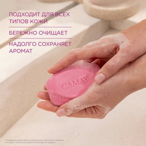 Мыло туалетное 85 г, CAMAY &quot;Французская роза&quot;