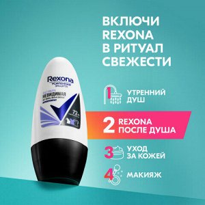 Антиперспирант шариковый 50 мл, РЕКСОНА "Ультраневидимая защита", без пятен