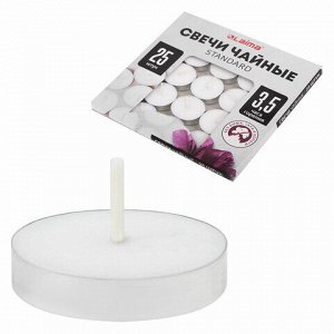 Свечи чайные Standard, до 3,5 часов горения, вес 9 г, КОМПЛЕКТ 25 шт., в гильзе, LAIMA, 609196