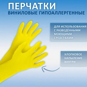 Перчатки МНОГОРАЗОВЫЕ виниловые ГОЛУБЫЕ усиленные ГИПОАЛЛЕРГЕННЫЕ, ТР ТС, PROFESSIONAL, размер L (большой), вес 90 г, ADM, 31155