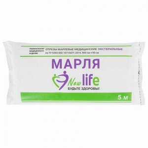 Марля медицинская отбеленная NEW LIFE отрез 0,9х5 м, плотность 36 (±2) г/м2