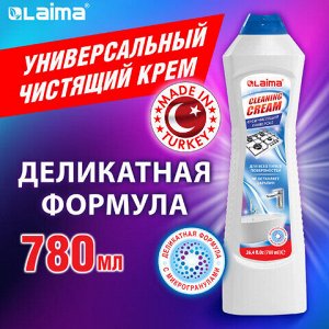 Чистящее средство универсальное крем 780 мл, LAIMA PROFESSIONAL "White fresh", 608661