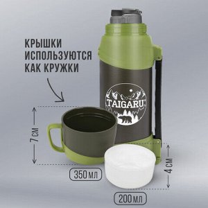 Термос классический, нержавеющая сталь, 2 л, черно-оливковый, 2 кружки, ручка + ремешок, TAIGARU, 608816