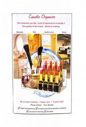 Акриловый органайзер для косметики Cosmetic Organizer, 22х12х8 см