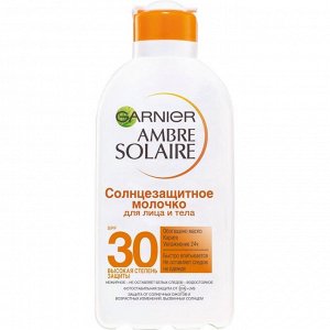 Молочко Ambre Solaire солнцезащитное ультраувлажняющее SPF 30, 200 мл