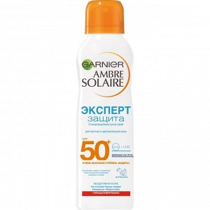 Солнцезащитный сухой спрей Garnier Ambre Solaire Эксперт Защита SPF 50+, 200 мл