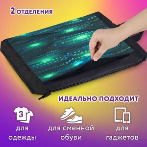 Мешок для обуви ЮНЛАНДИЯ с ручками, боковой карман на молнии, 46х36 см, Matrix, 271068