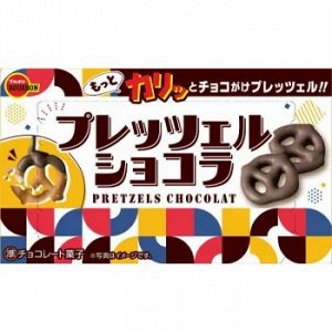 Печенье BOURBON Pretzels Chocolat Брецели в шоколаде, к/к 62г